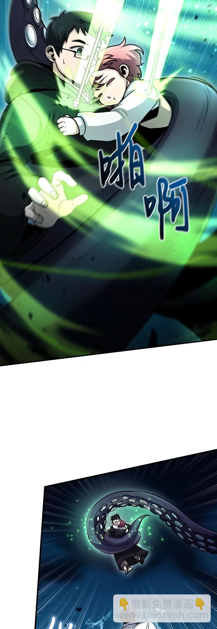 第40话13