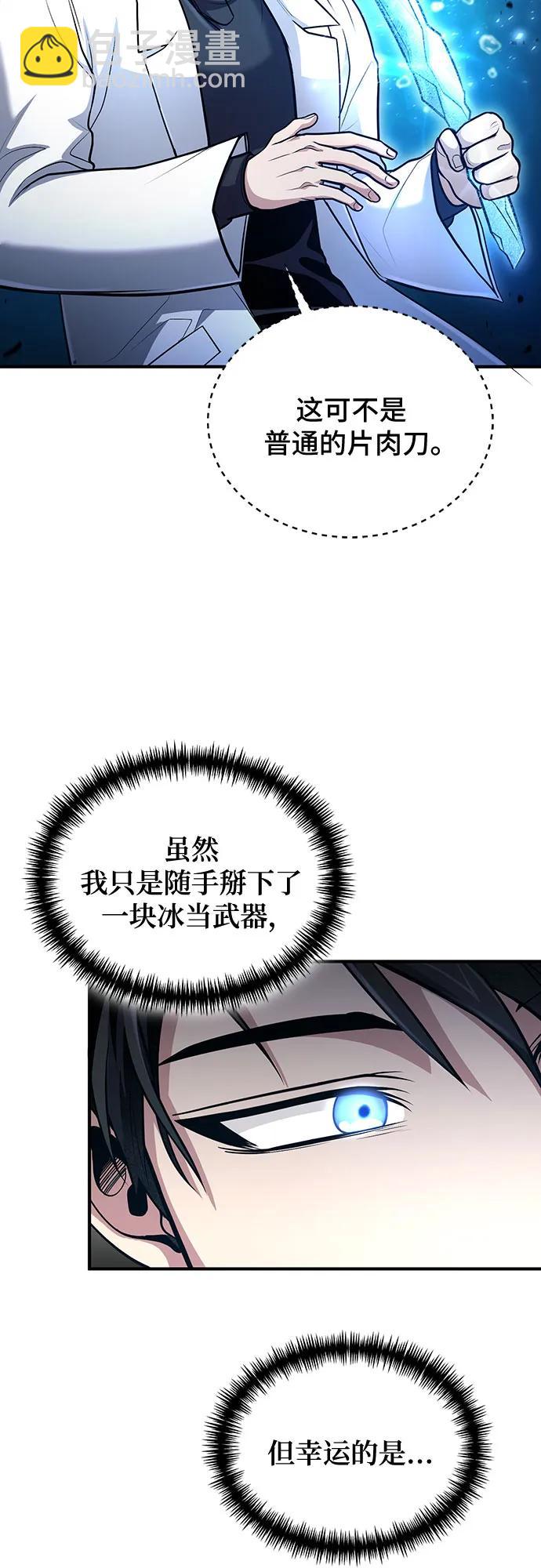 第40话24