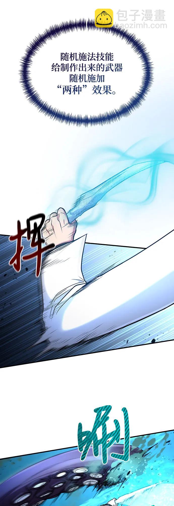 第40话28