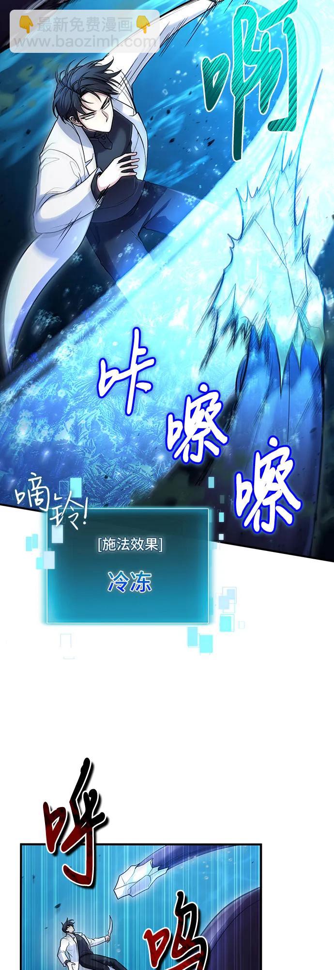 第40话29