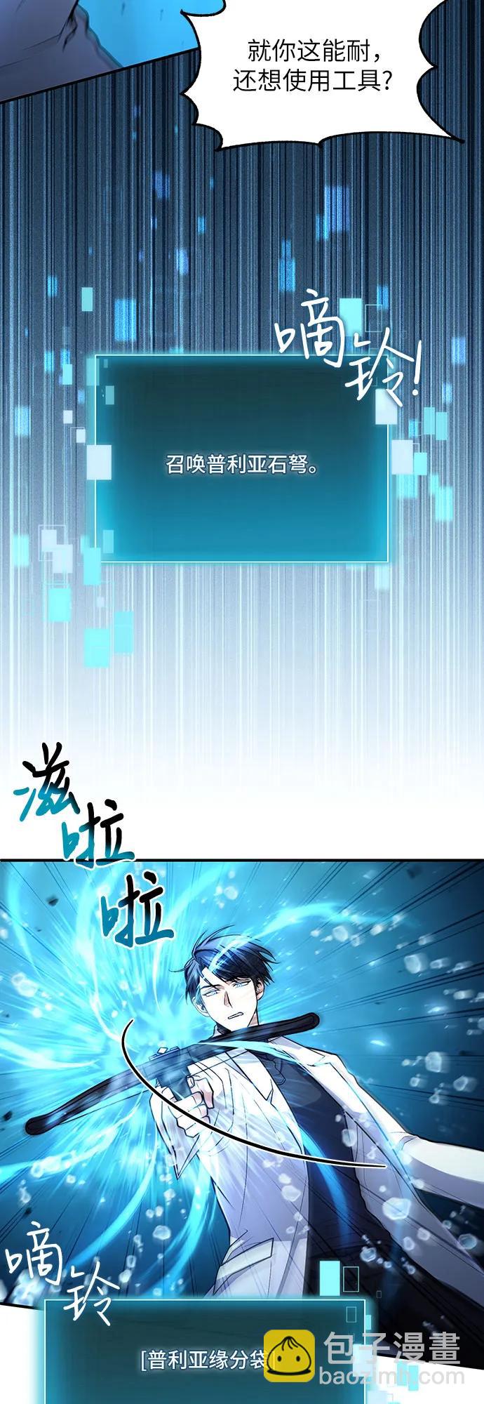 第40话32