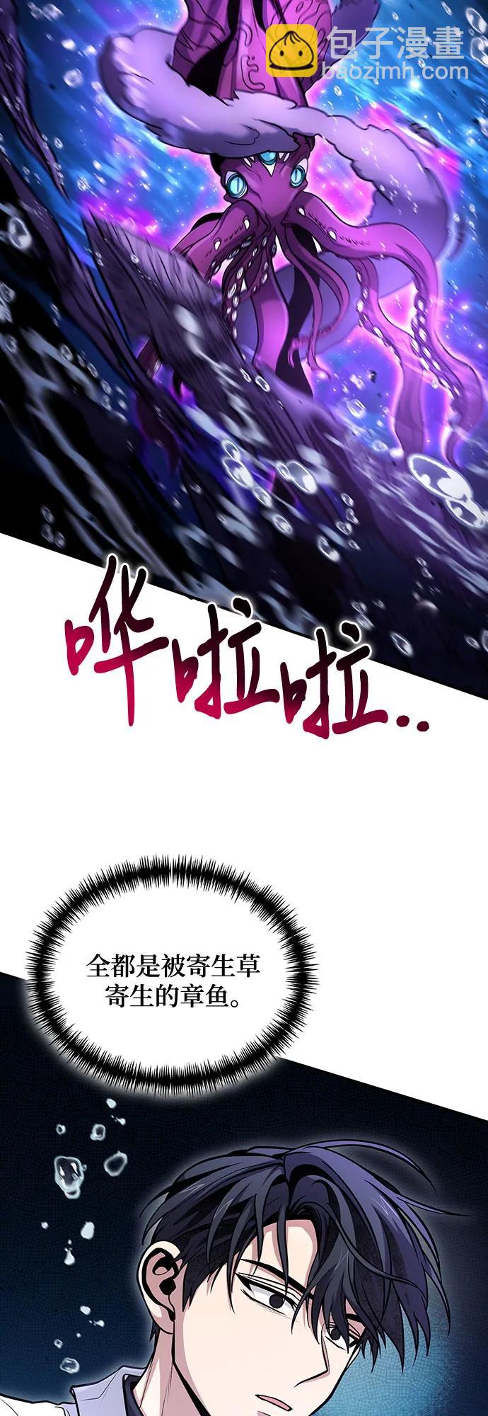 第40话44