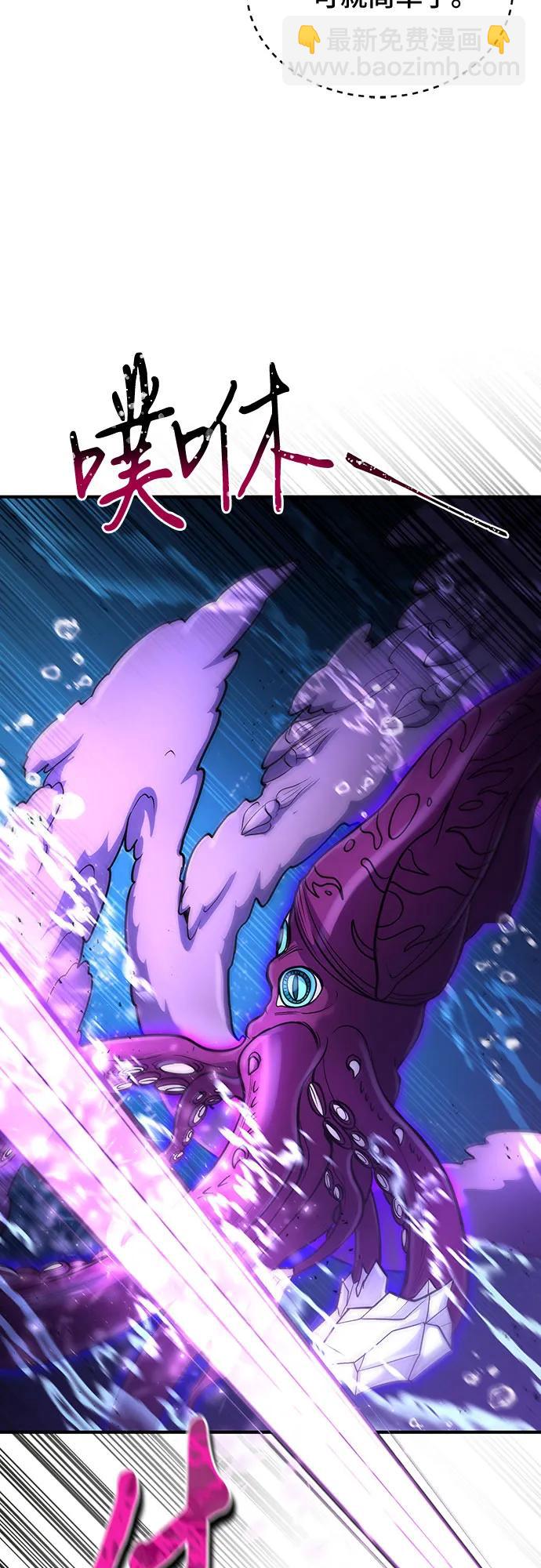 第40话50