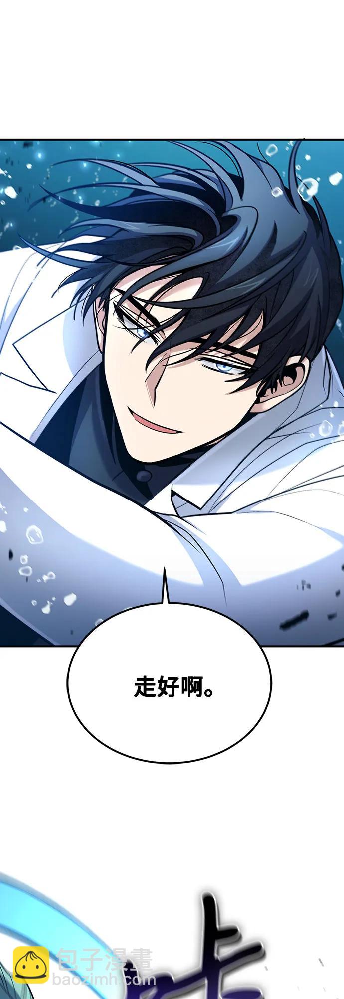 第40话59
