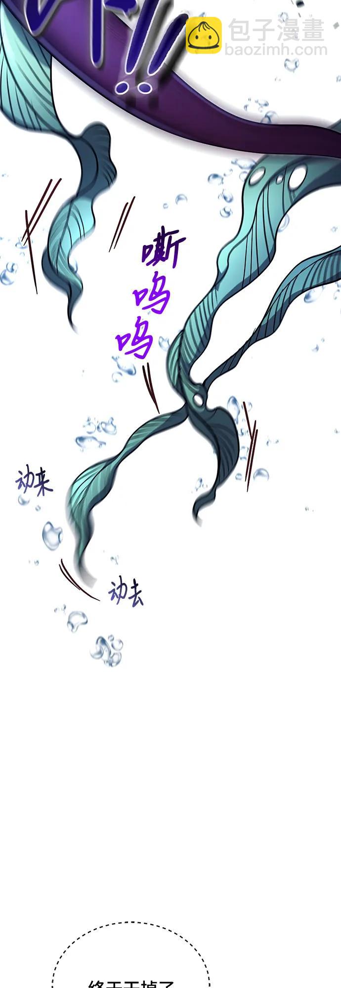 第40话61