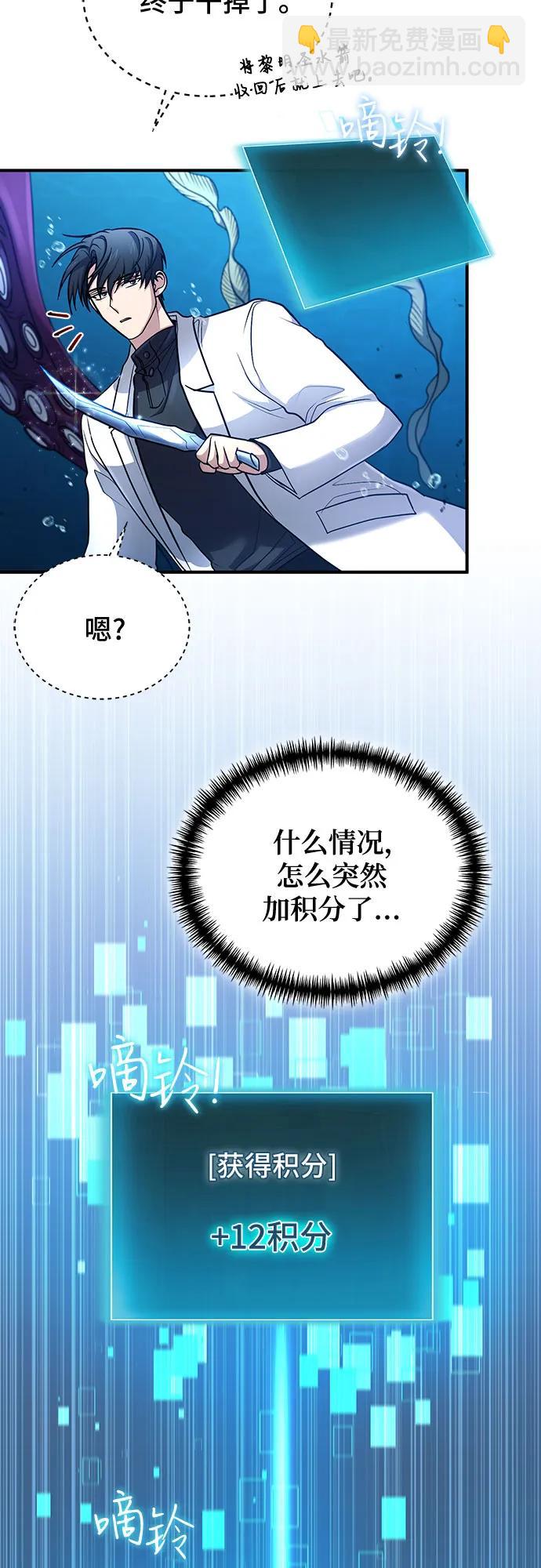 第40话62