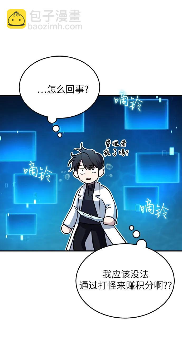 第40话64