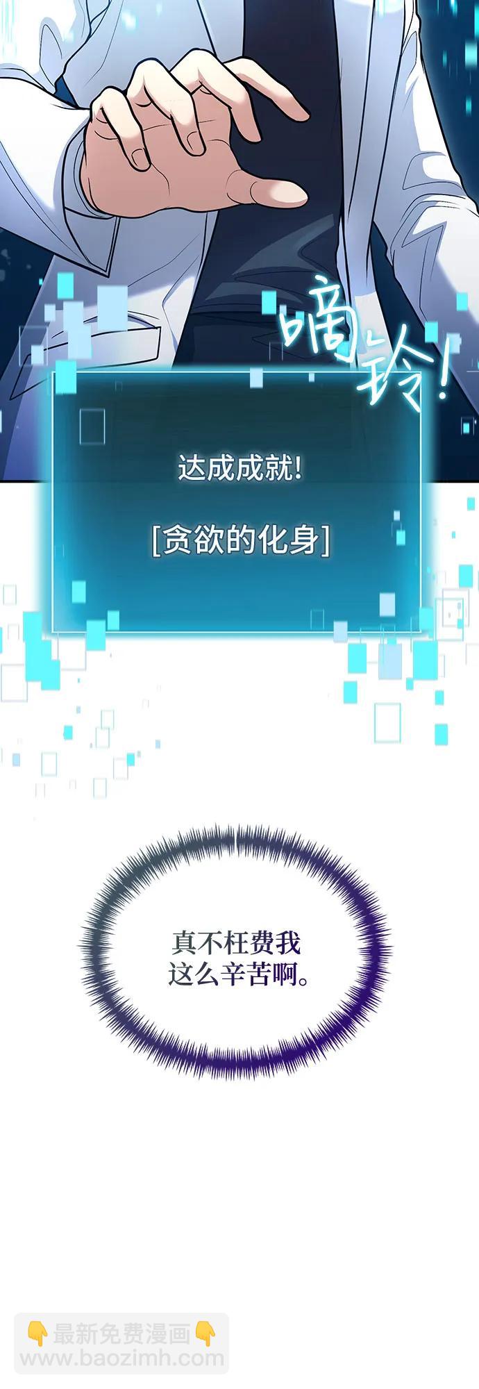第40话67