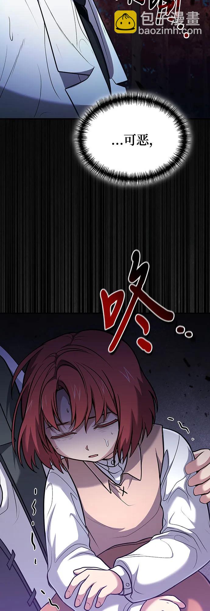 第40话73