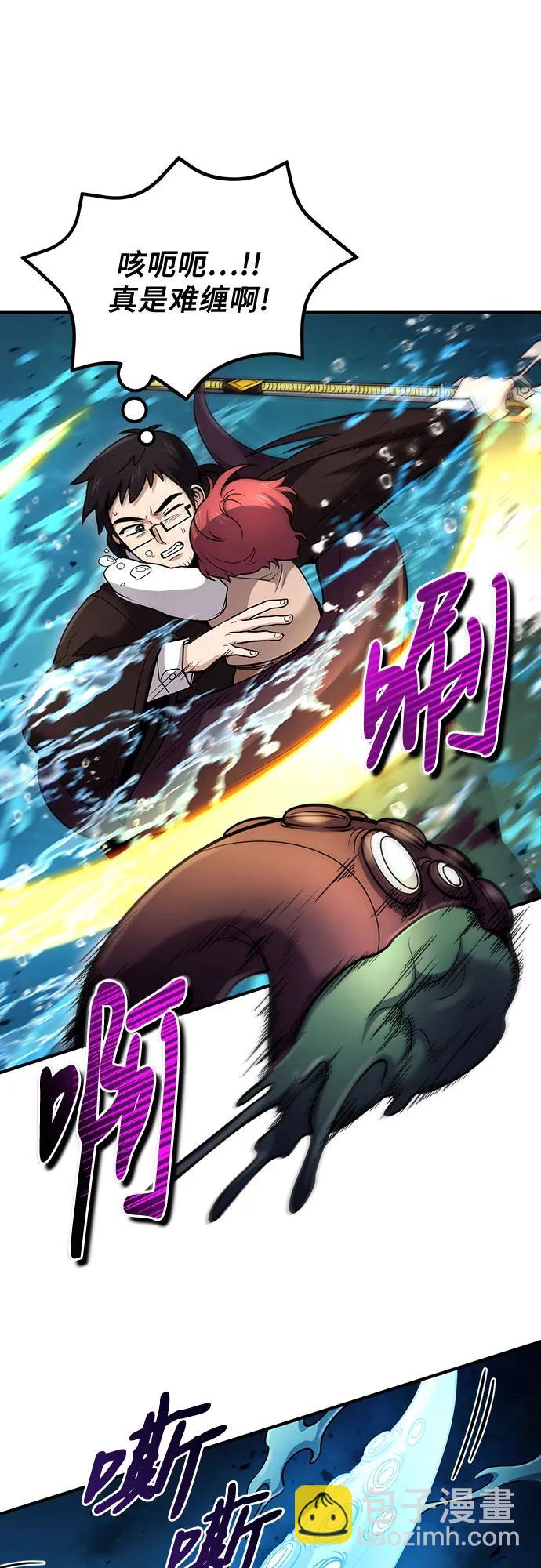 第40话8