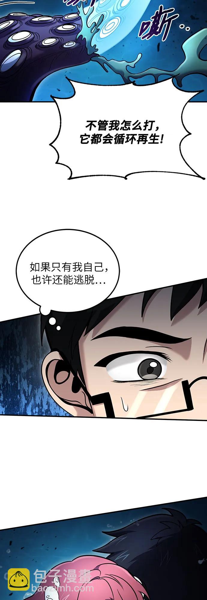 第40话9