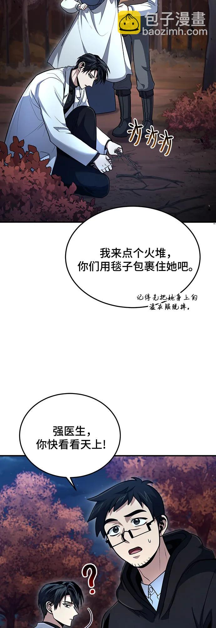 第41话3