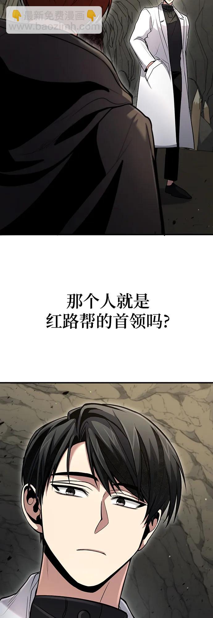 第41话64
