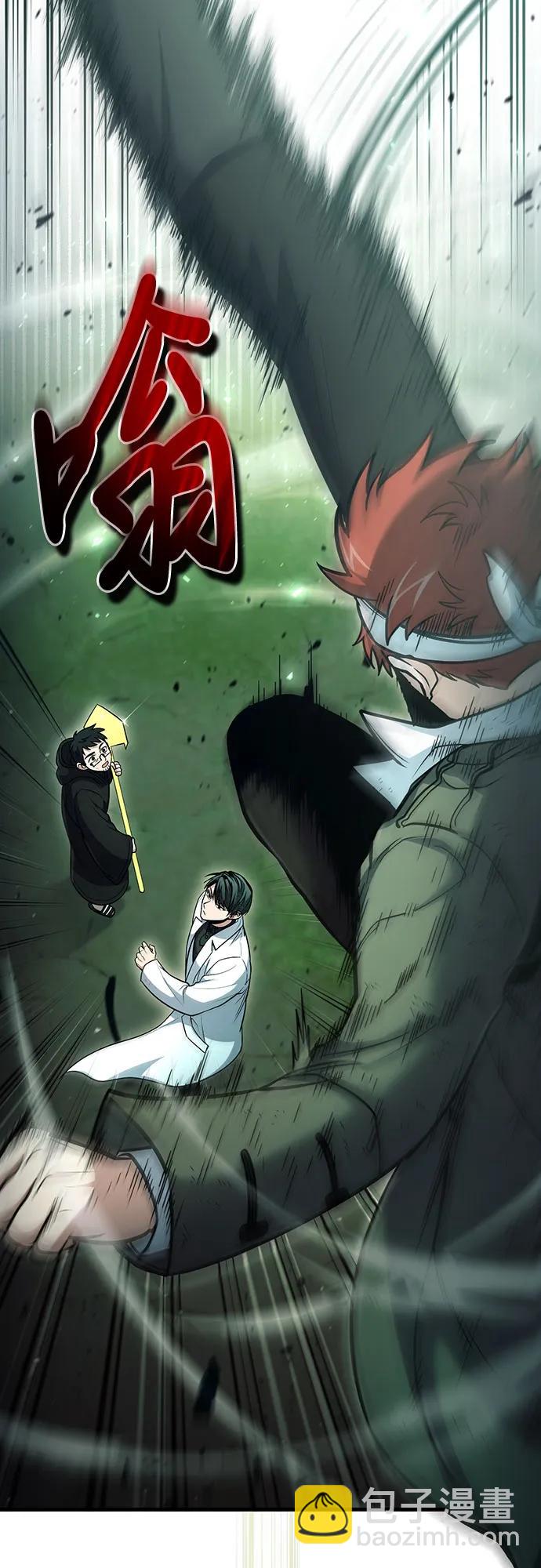 第45话10