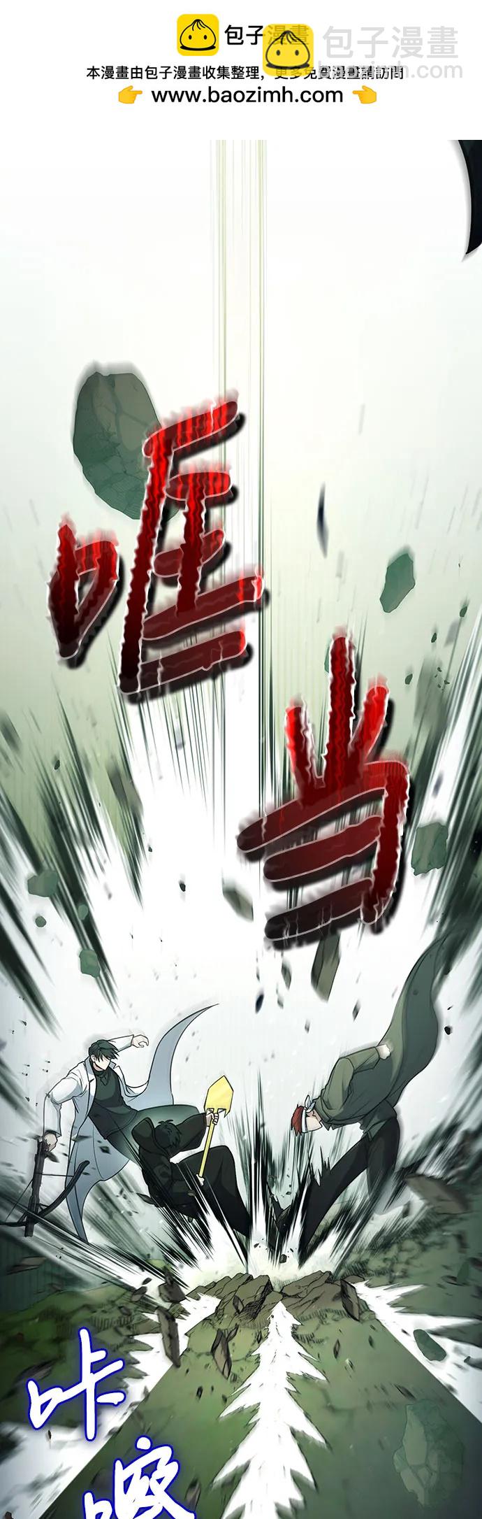 第45话11