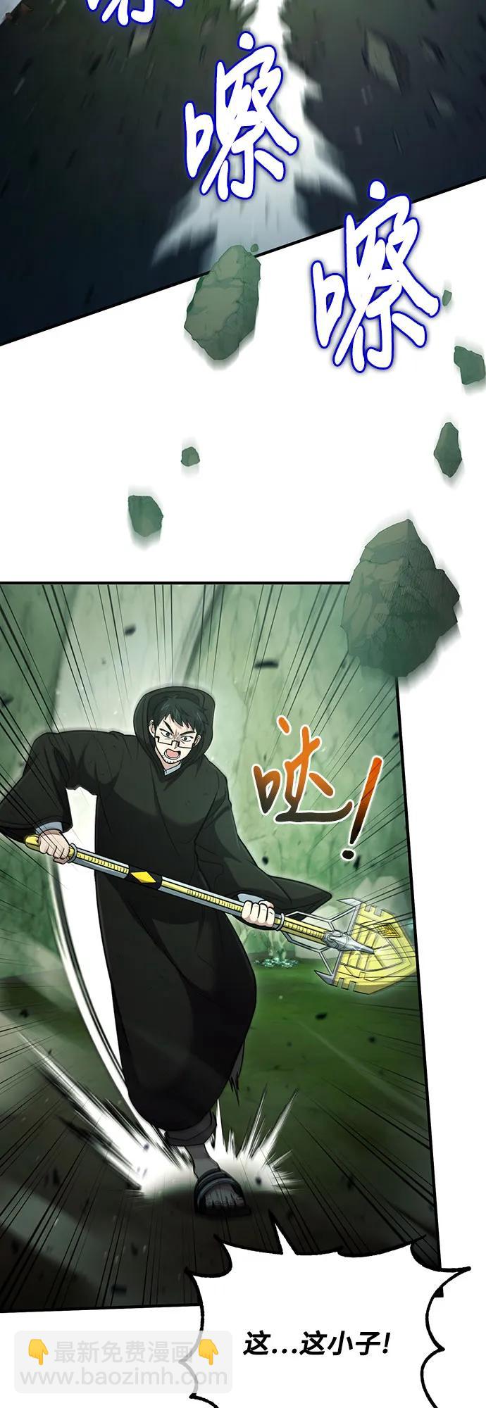 第45话12
