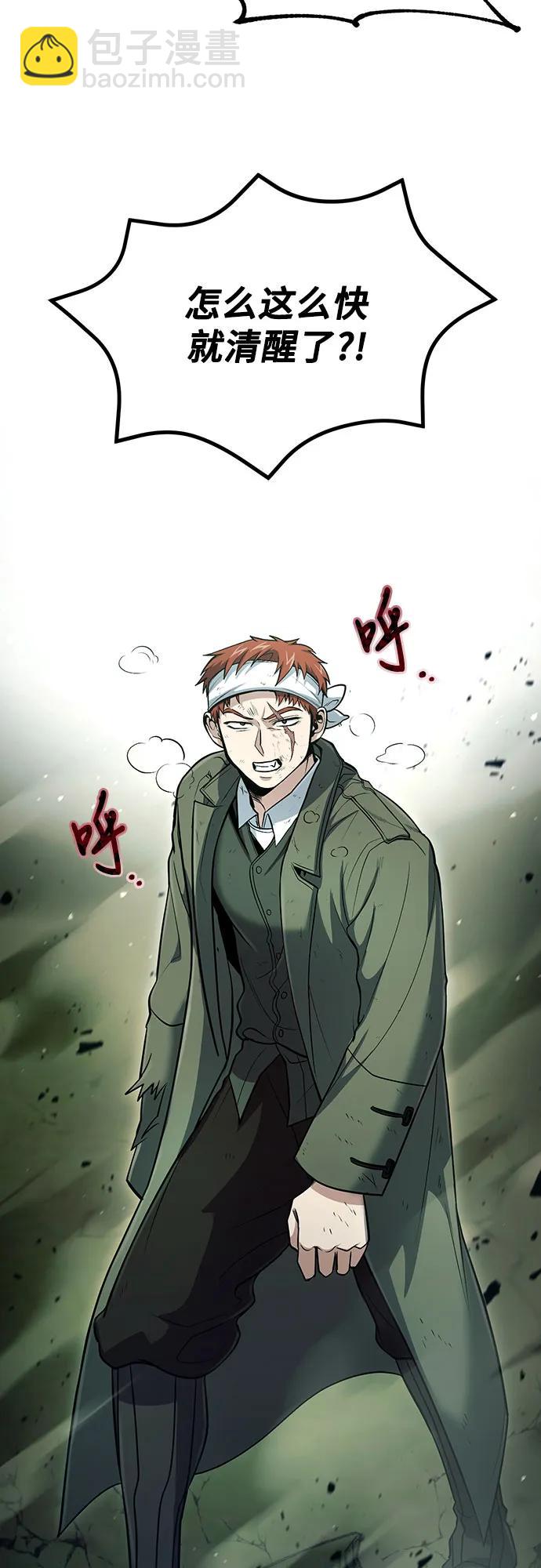 第45话13
