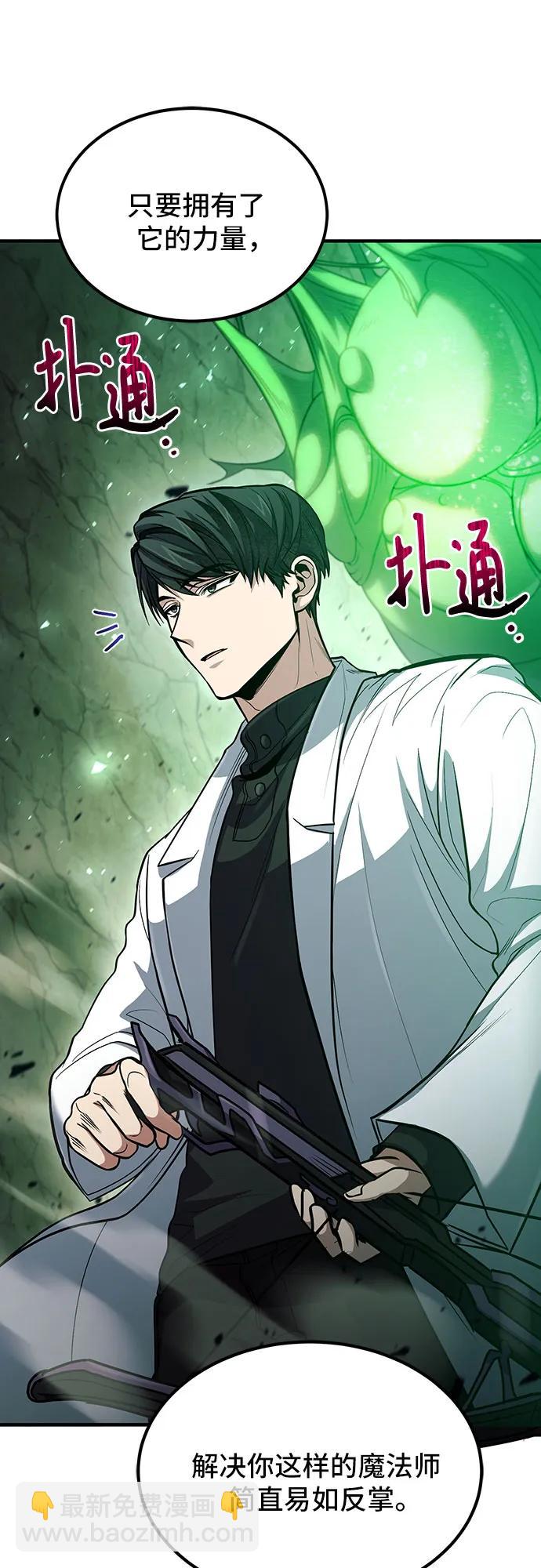 第45话15