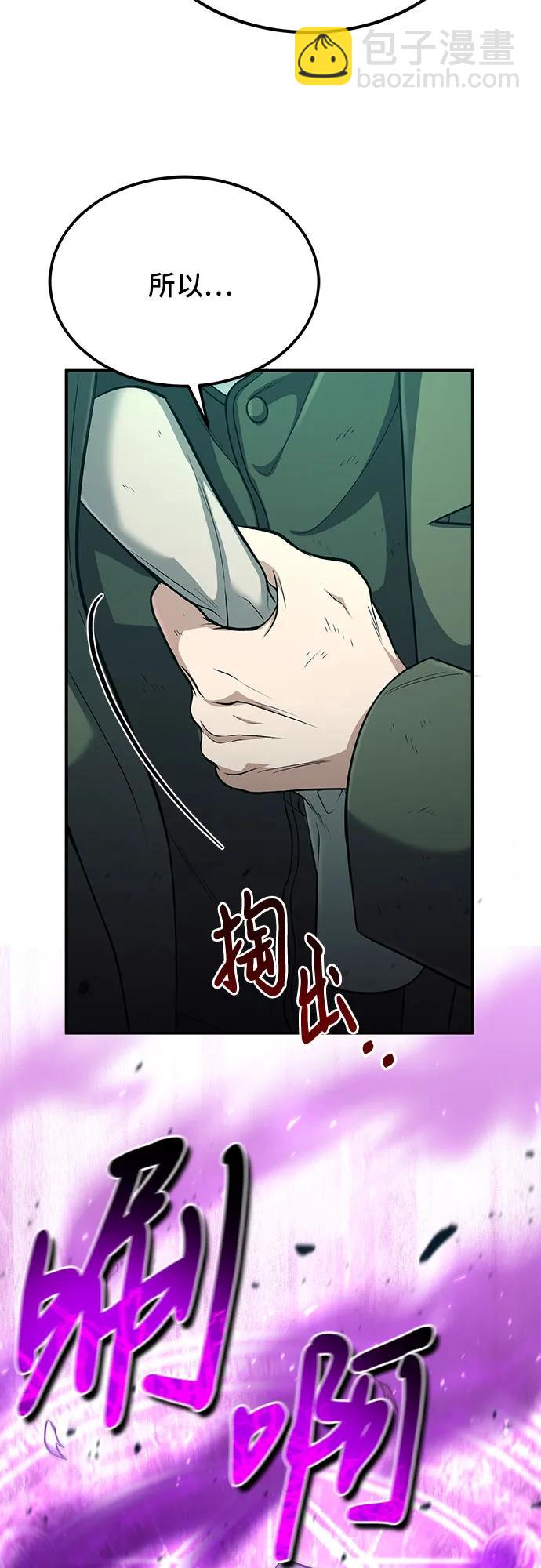 第45话16