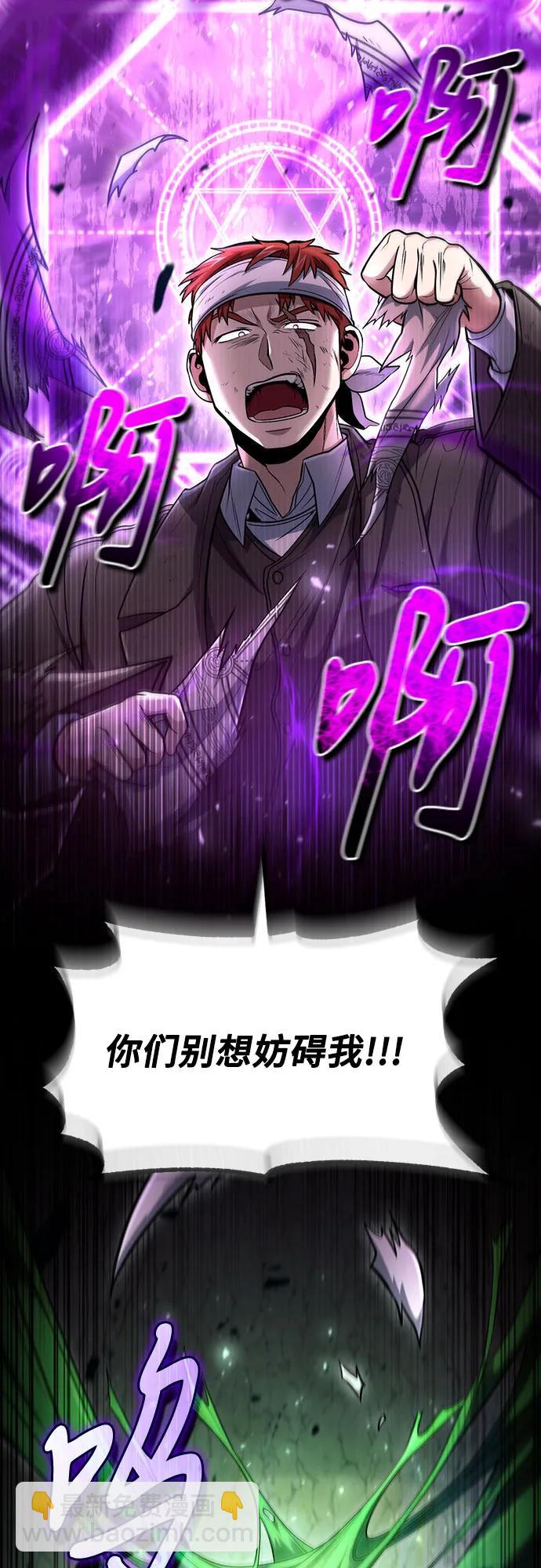 第45话17