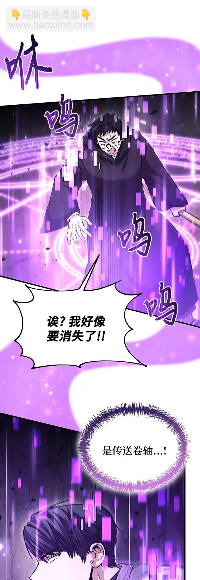 第45话20