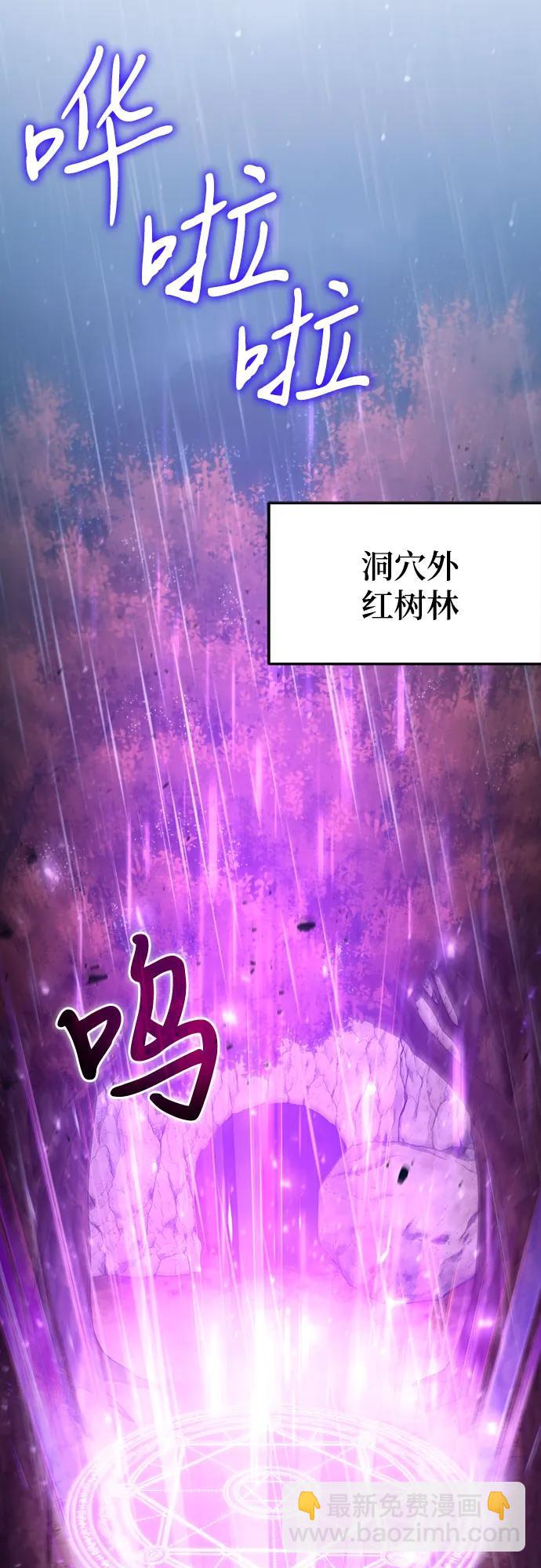 第45话25