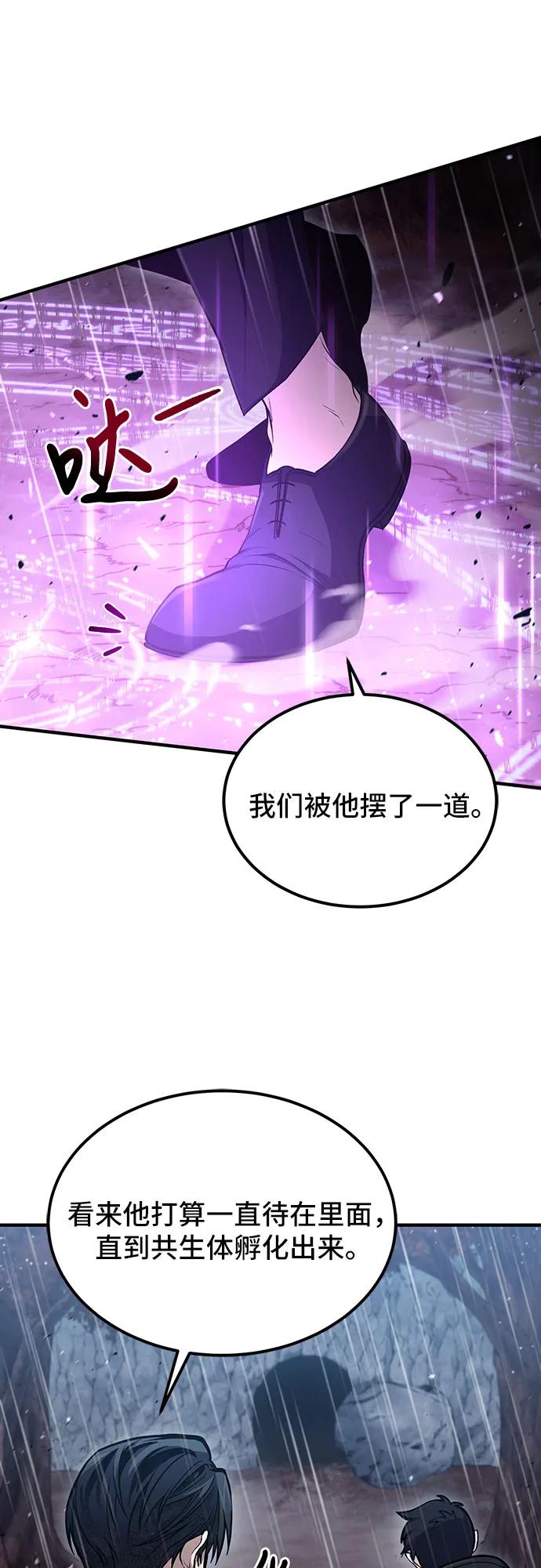 第45话28