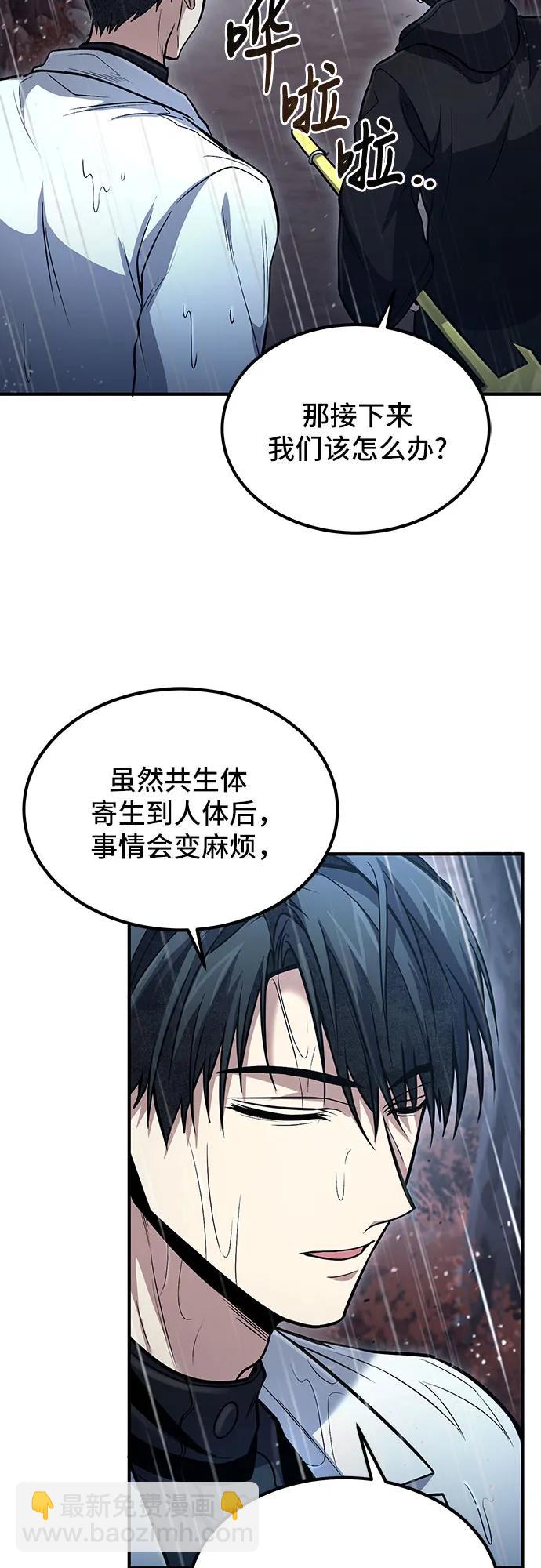 第45话29