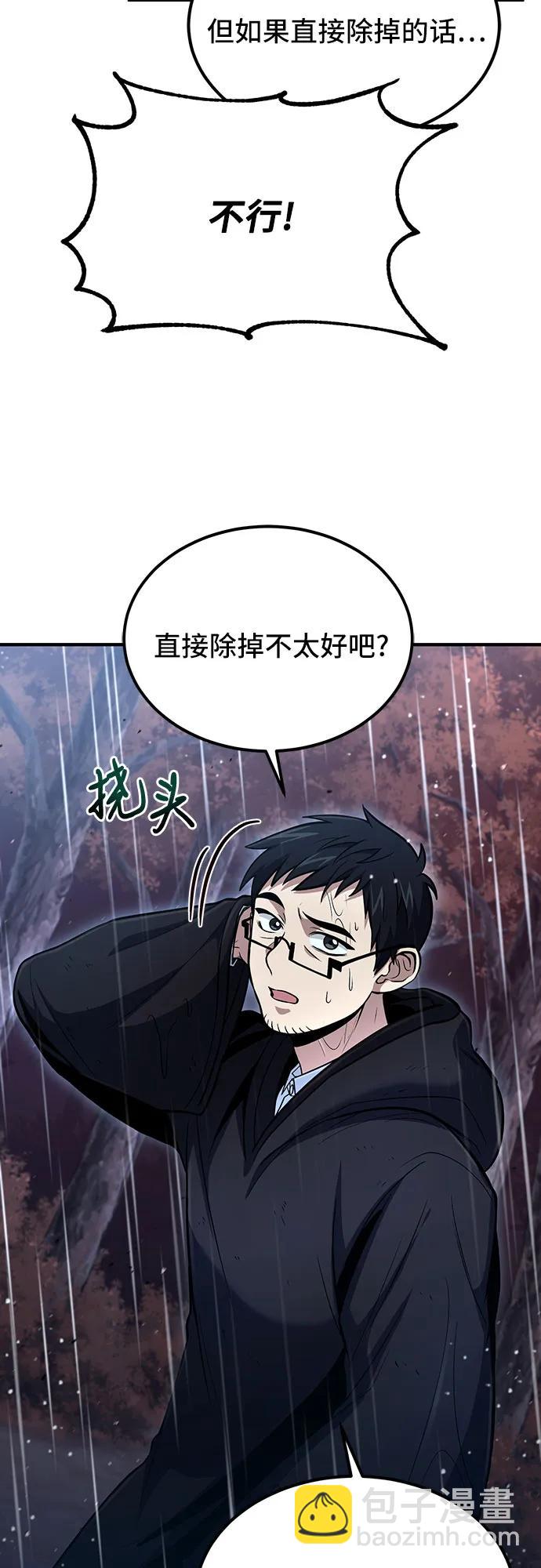 第45话30