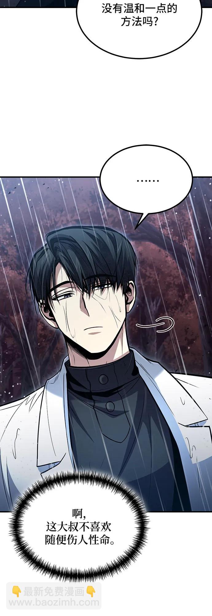 第45话31