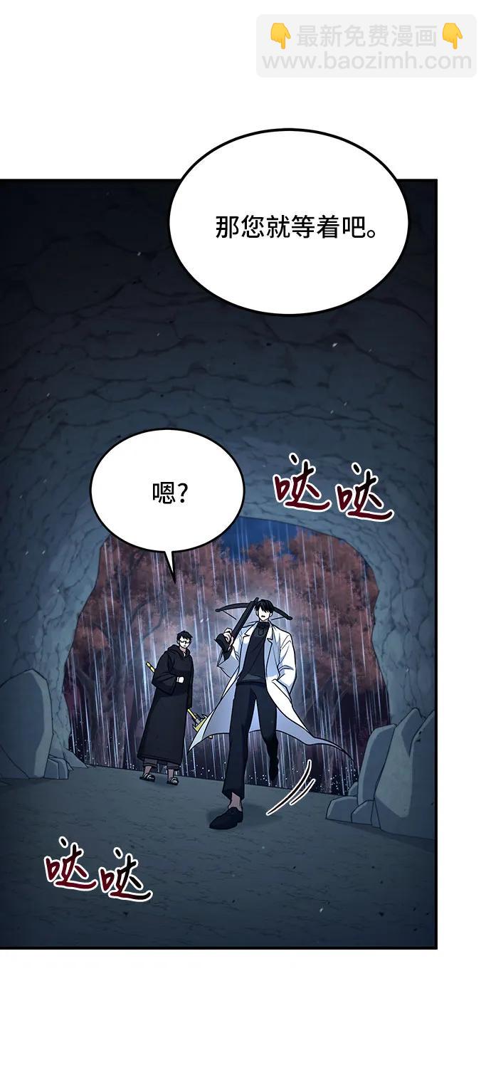 第45话32