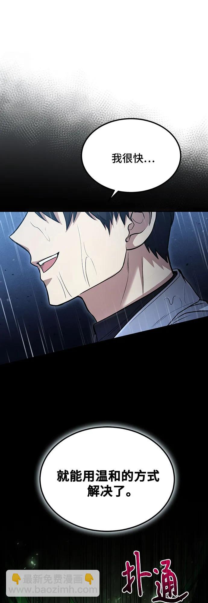 第45话33