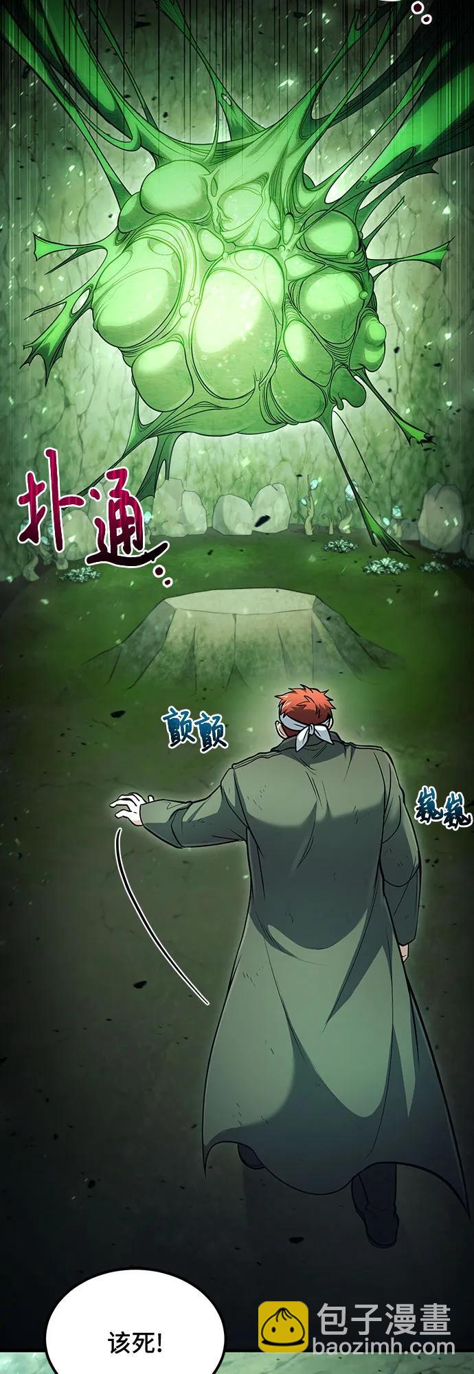 第45话34