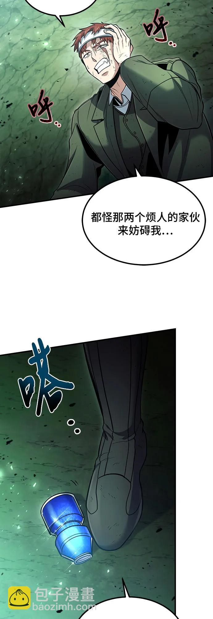 第45话35