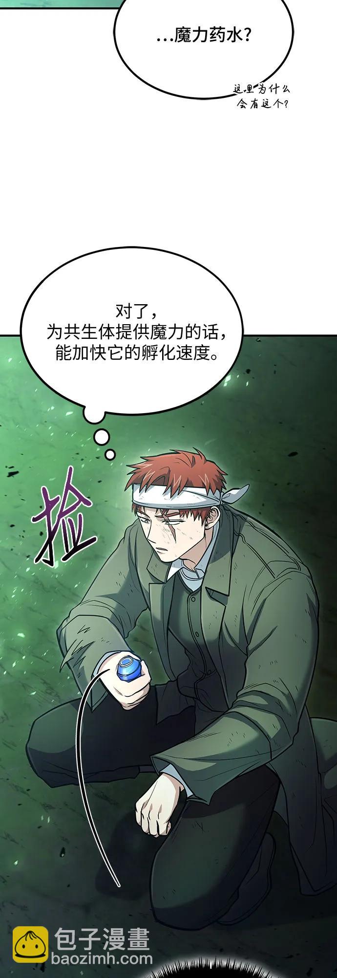 第45话36