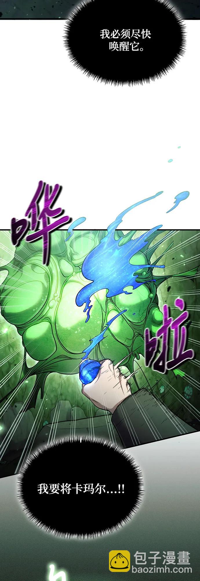 第45话37