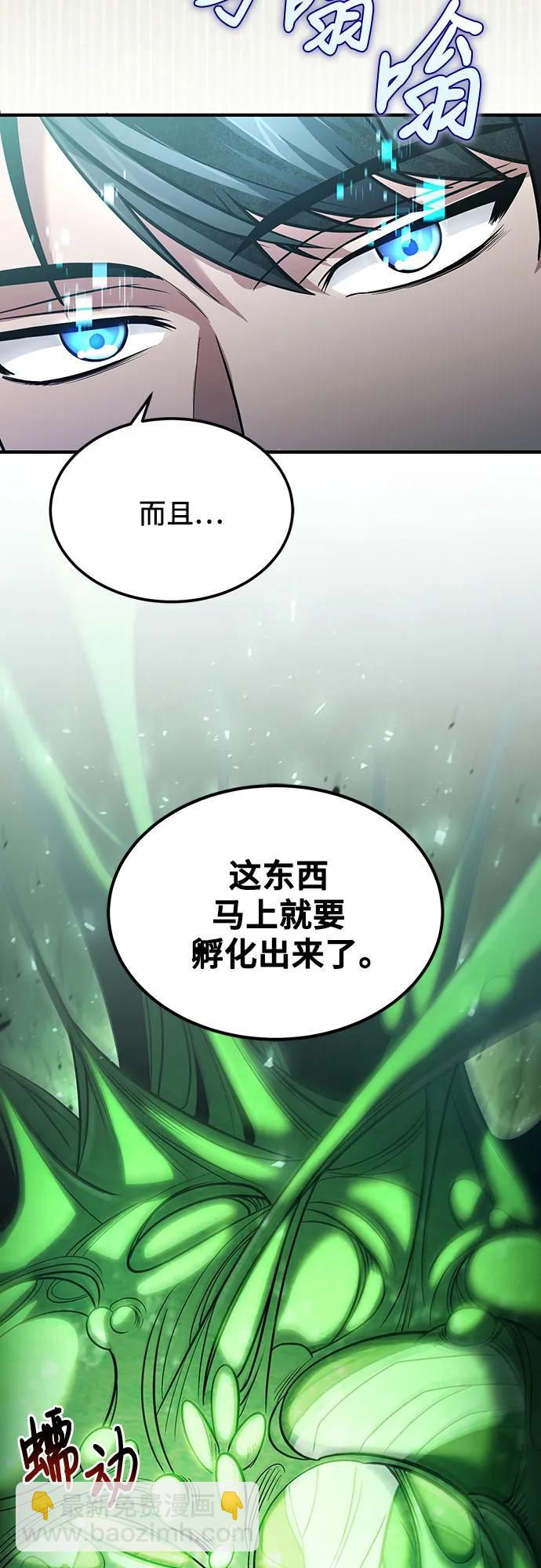 第45话4