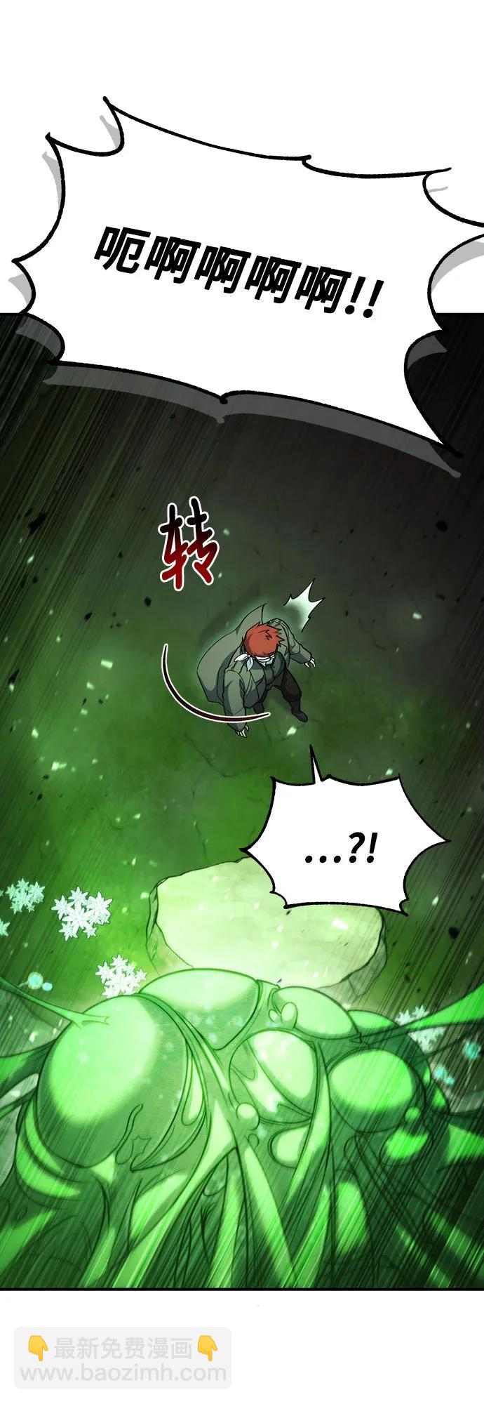 第45话40