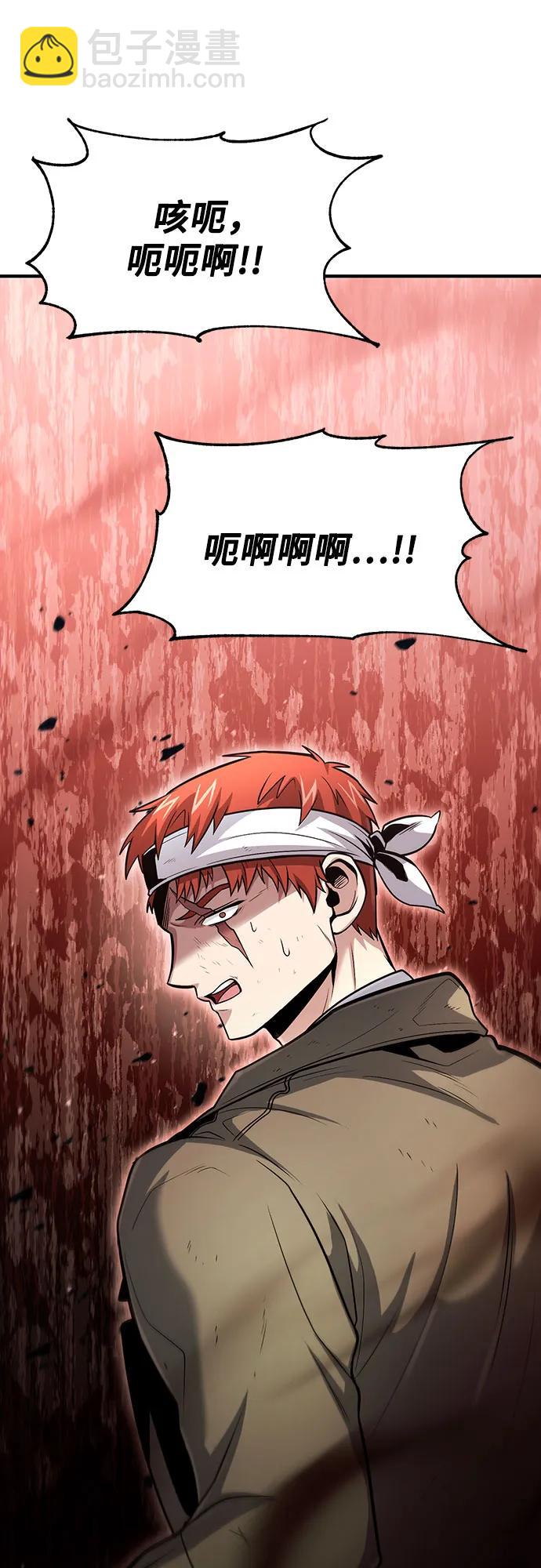 第45话41