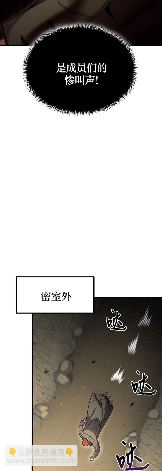 第45话42