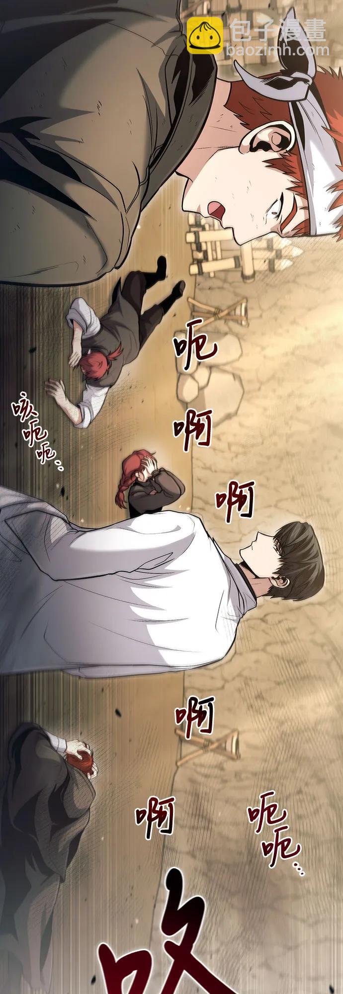 第45话44