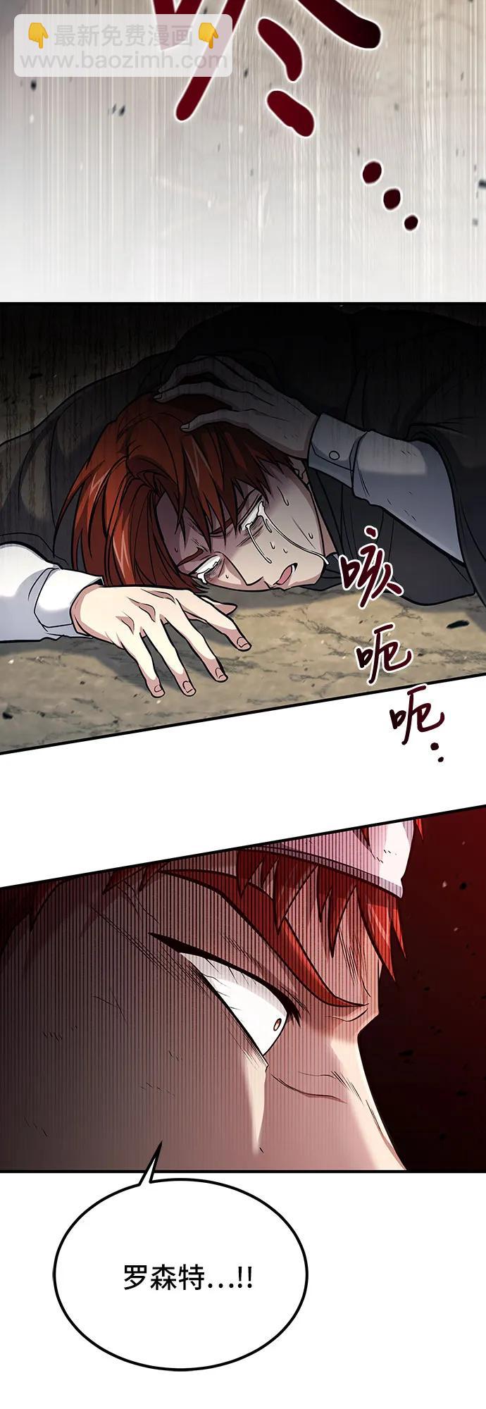 第45话45