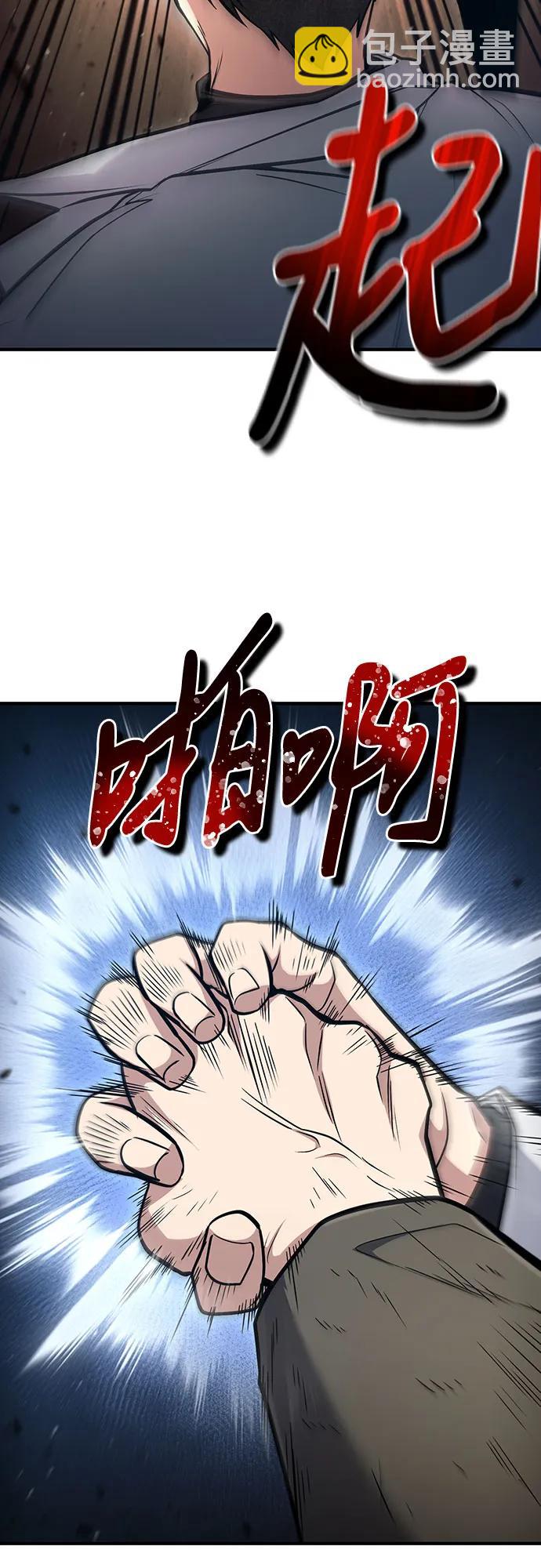 第45话48