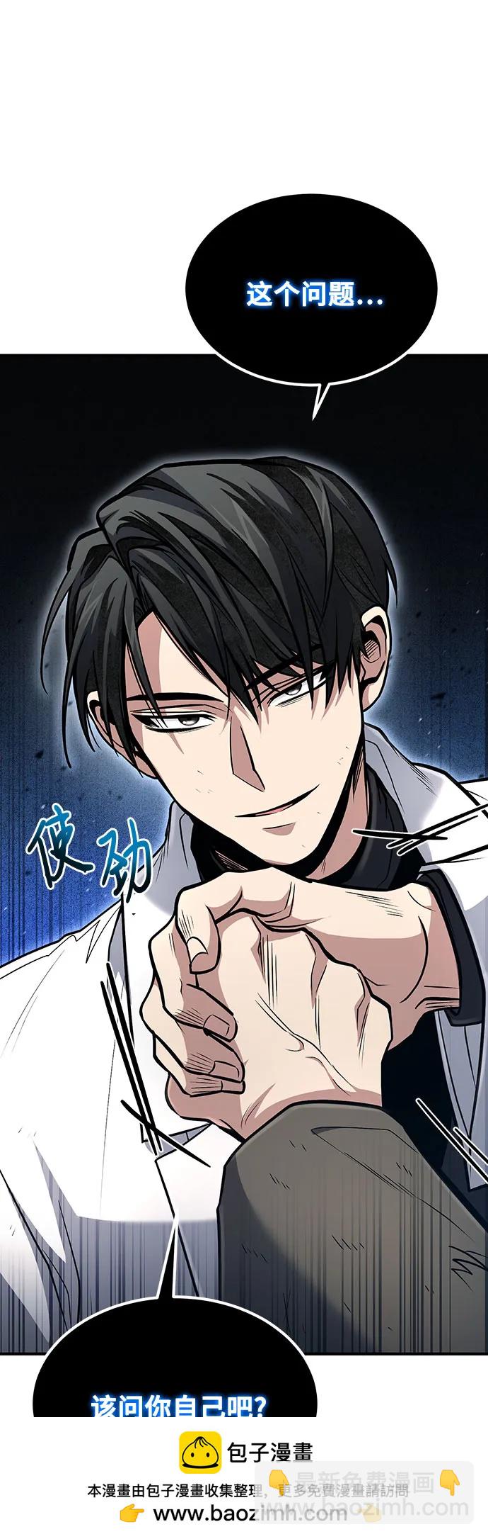 第45话53