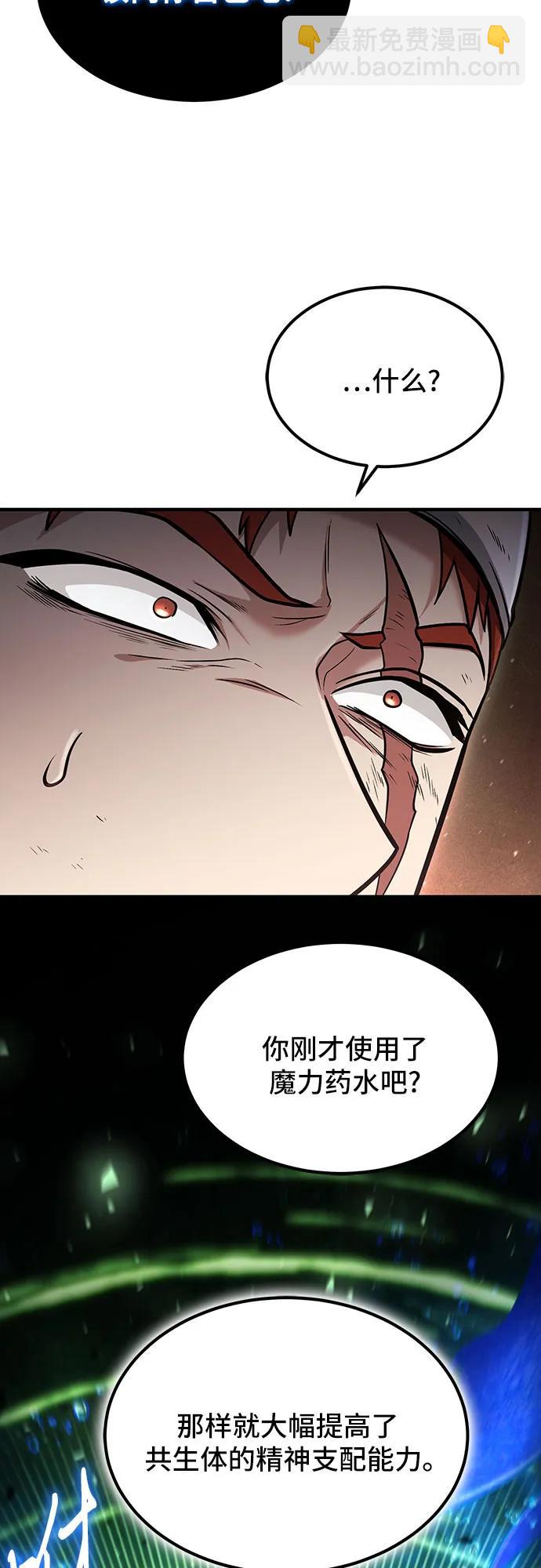 第45话54