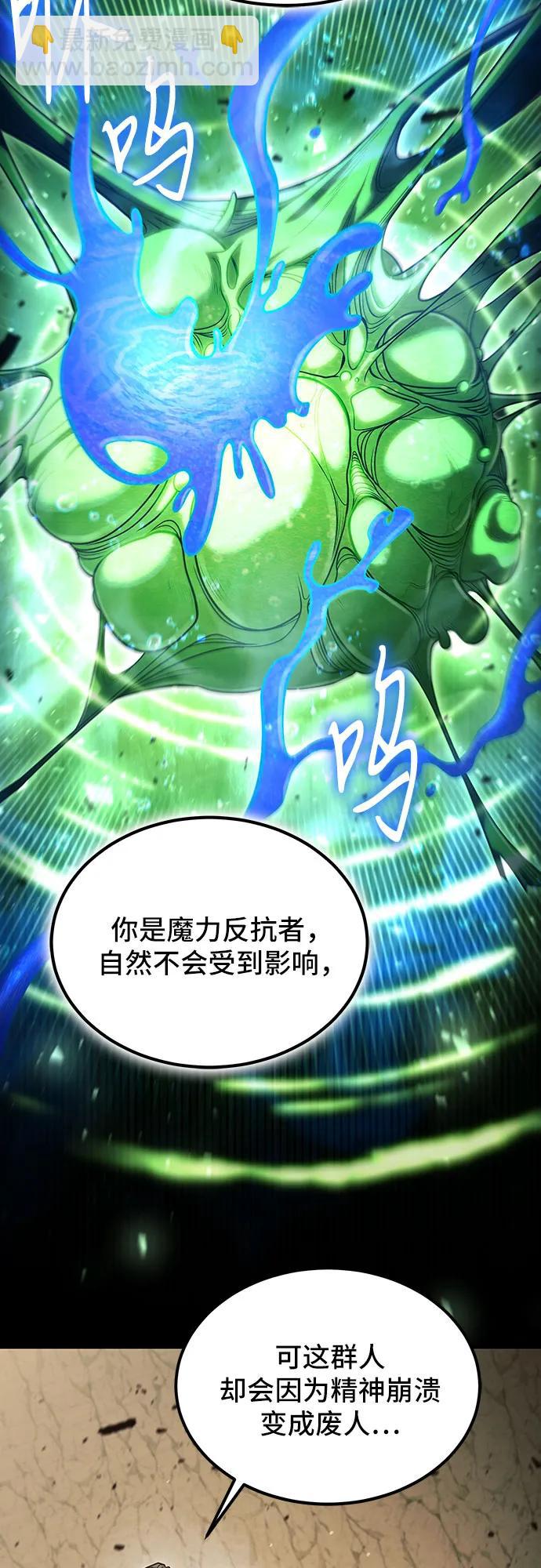 第45话55
