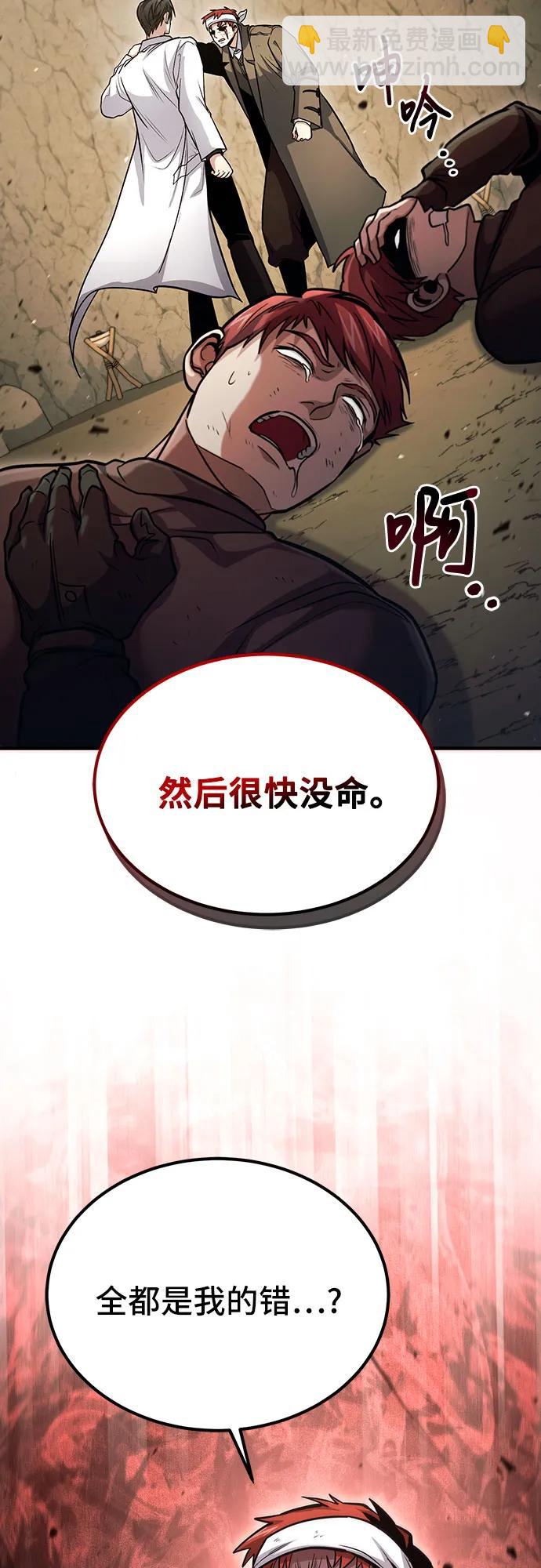 第45话56