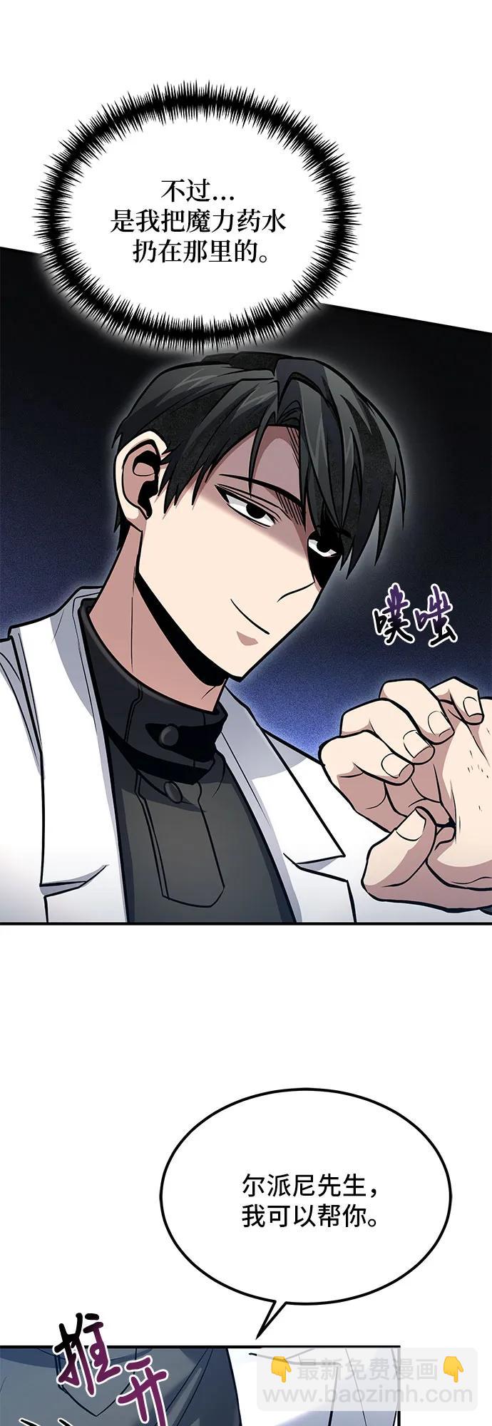 第45话58