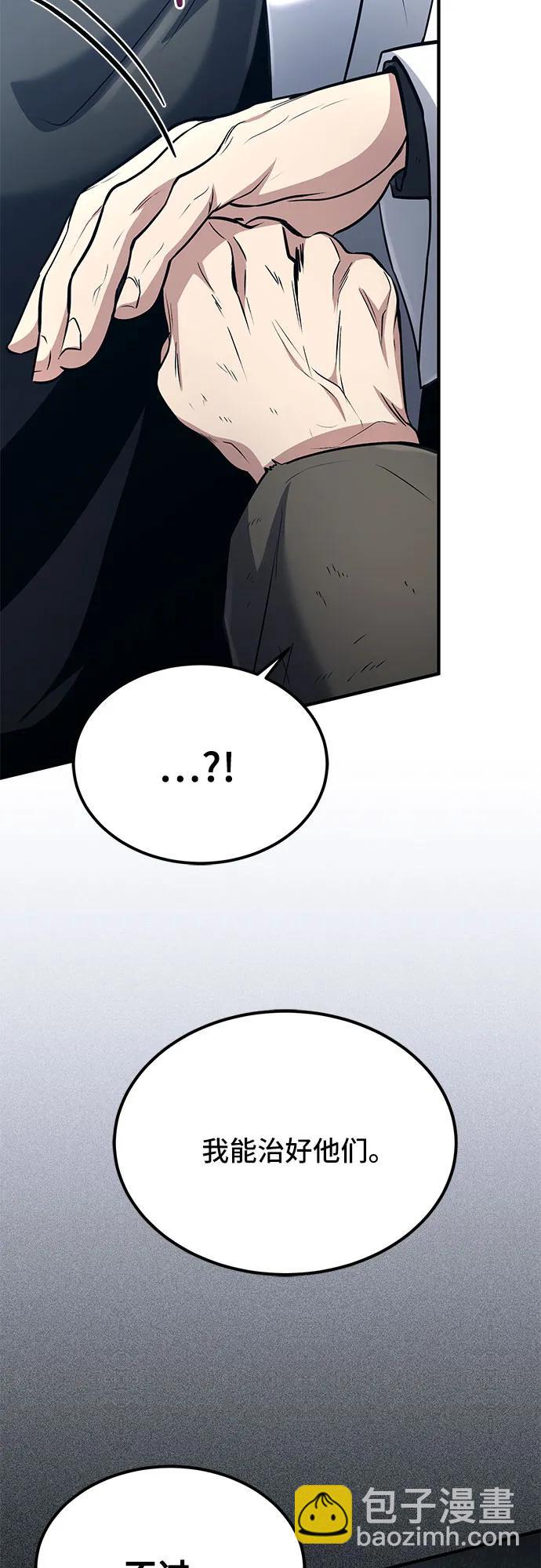 第45话59