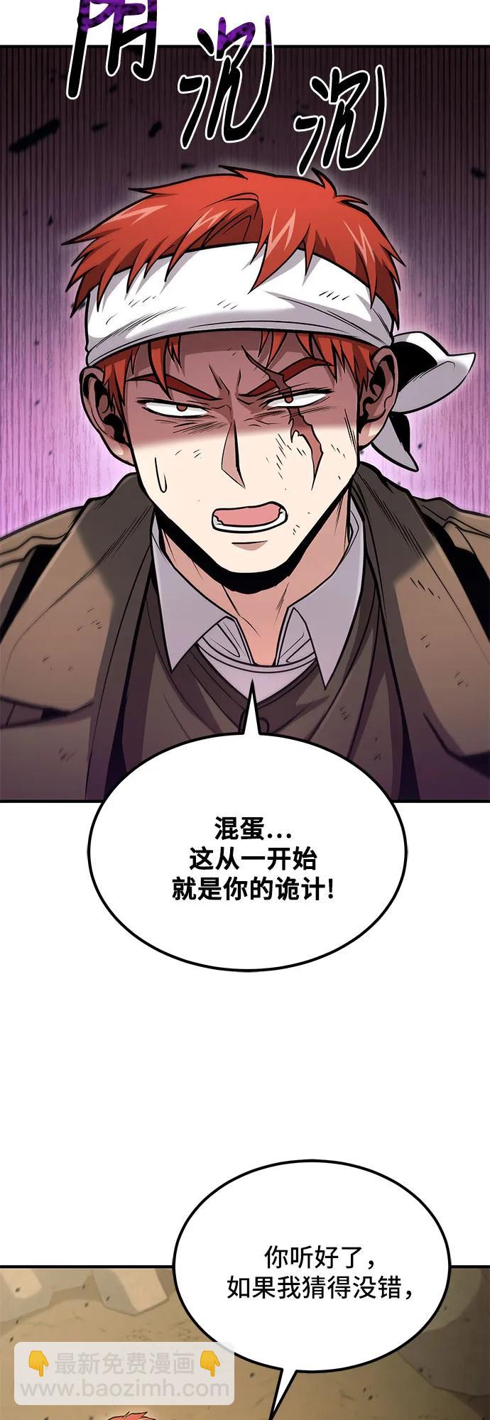 第45话61